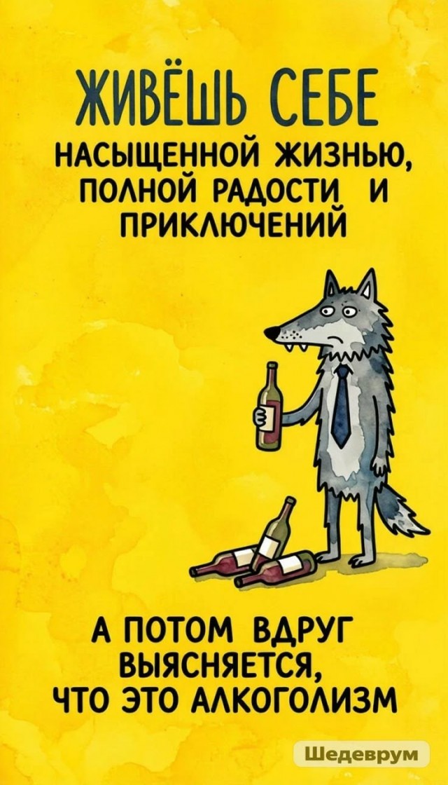 Прикольные и просто красивые картинки 16.10.2026