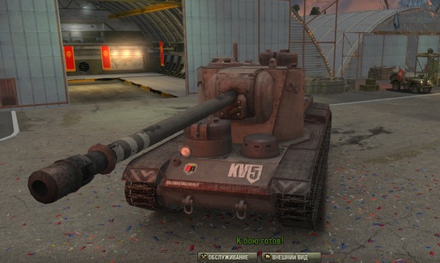 Wargaming 6