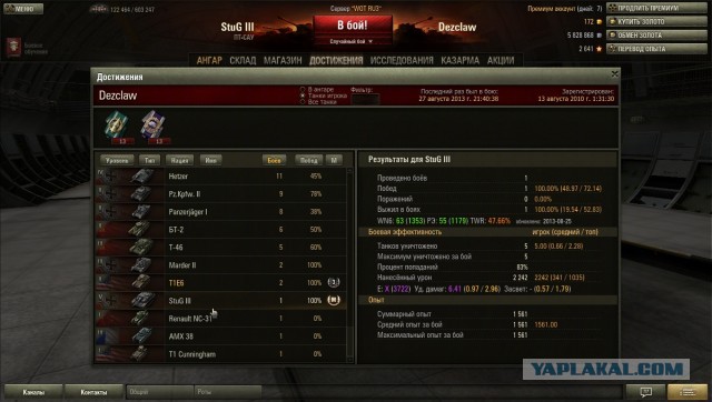 Wargaming 6