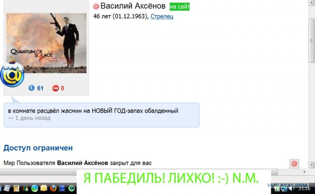 Что бывает, если поставить единицу на мейлрушечке
