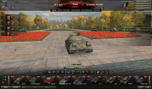 Wargaming 7