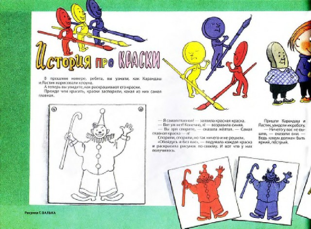 Ветхое живое время...