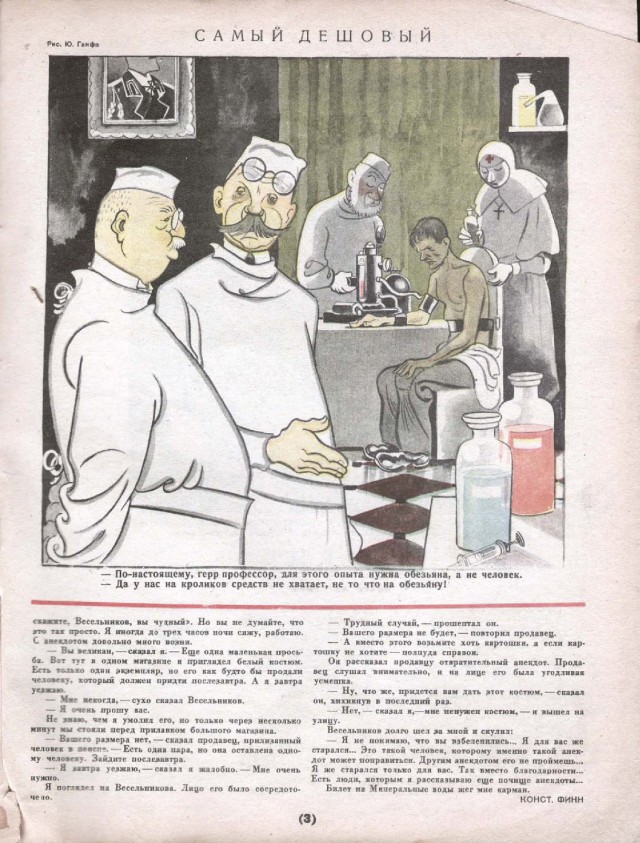 Ветхое живое время...