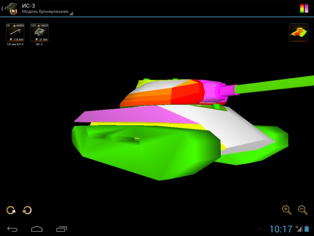 Схема расположения модулей e75. Колижен модель бронирования. Кв 2 расположение модулей. Колижен модель бронирования. Е50 модель бронирования world.