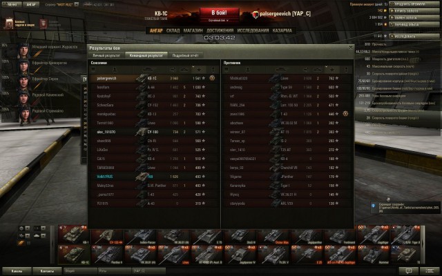 Wargaming 9