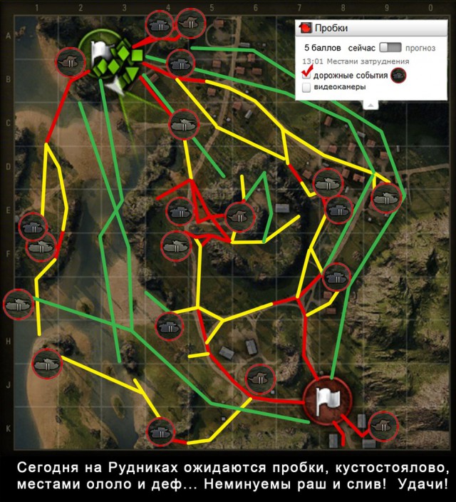 Wargaming 9