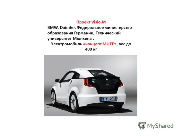 Игра на ЯПе: Угадай АВТО-8