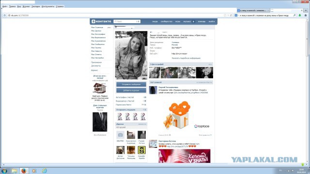 Я так и подумал...