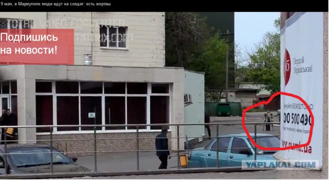 Покадровый разбор видео расстрела толпы