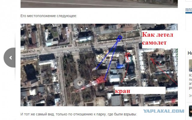 Министр здравоохранения ЛНР погибла при обстреле