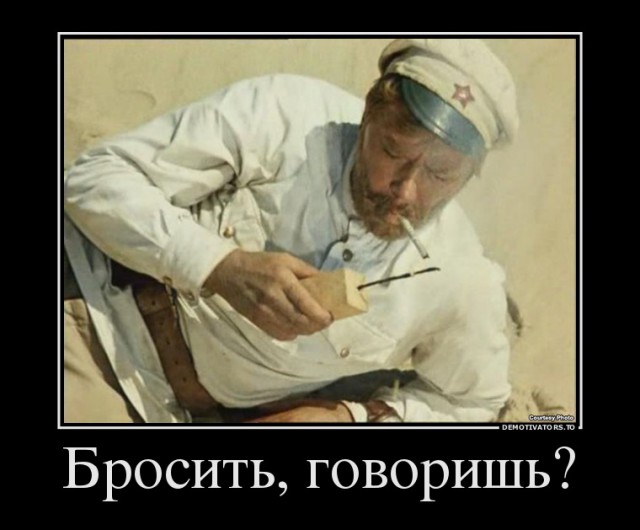 Как обойти табачный закон