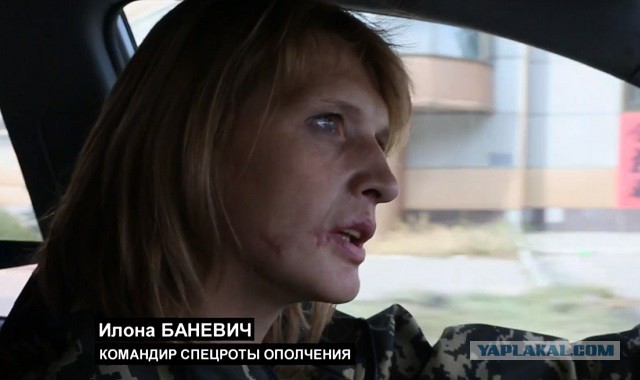 Илона Баневич «Боня» — Герой Новороссии