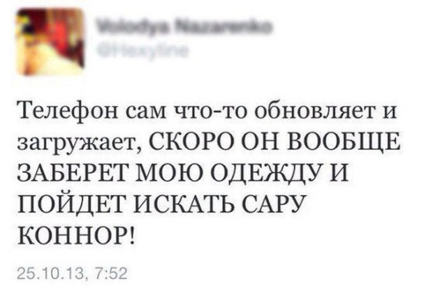 Подборка весёлых картинок