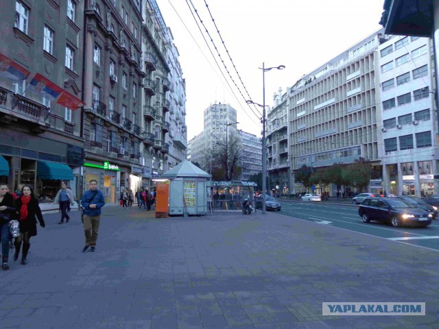 Београд