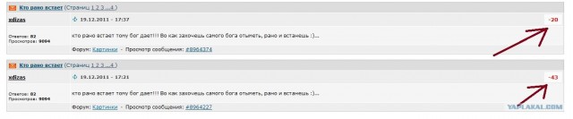 Кто рано встает