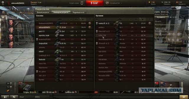 Wargaming 17