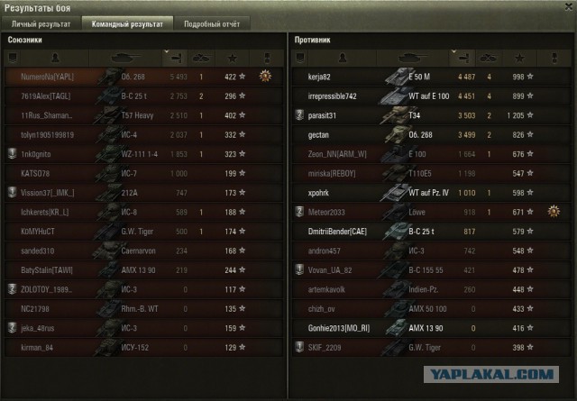 Wargaming 17