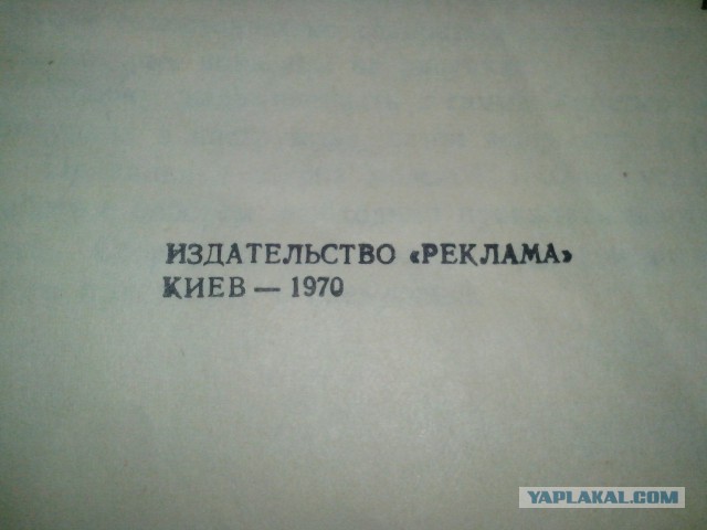 Детство без гаджетов...