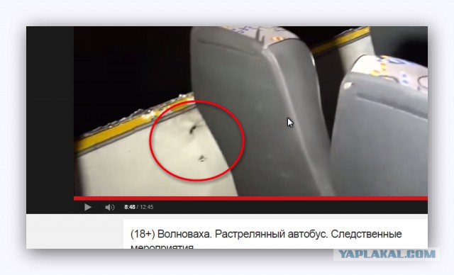Видео растреляного автобуса под Волновахой