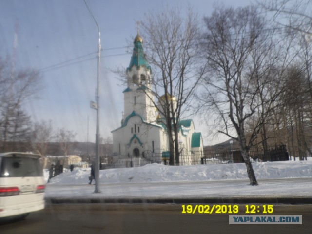Сахалин