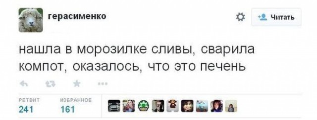 И снова йумор из разных сторон интернета