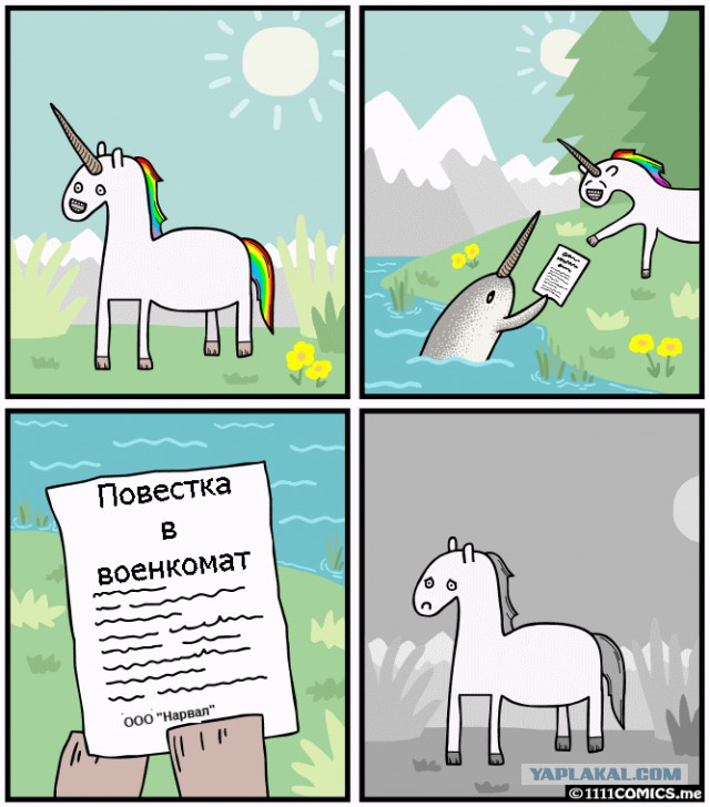 Погода в районе Дебальцево