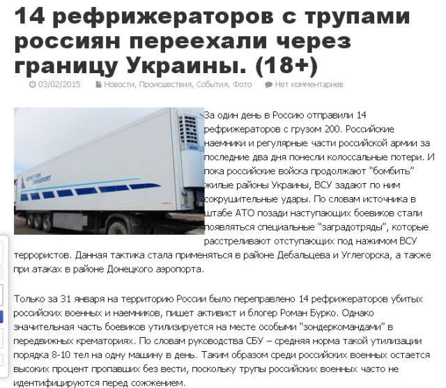 Перемирие кончилось, едва начавшись.