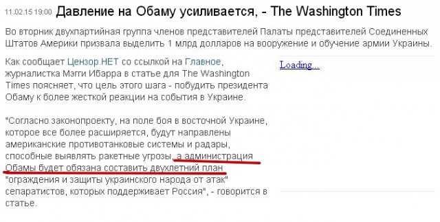 Перемирие кончилось, едва начавшись.