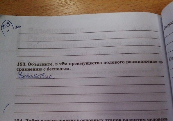 Коротко и ясно! А главное - правильно!