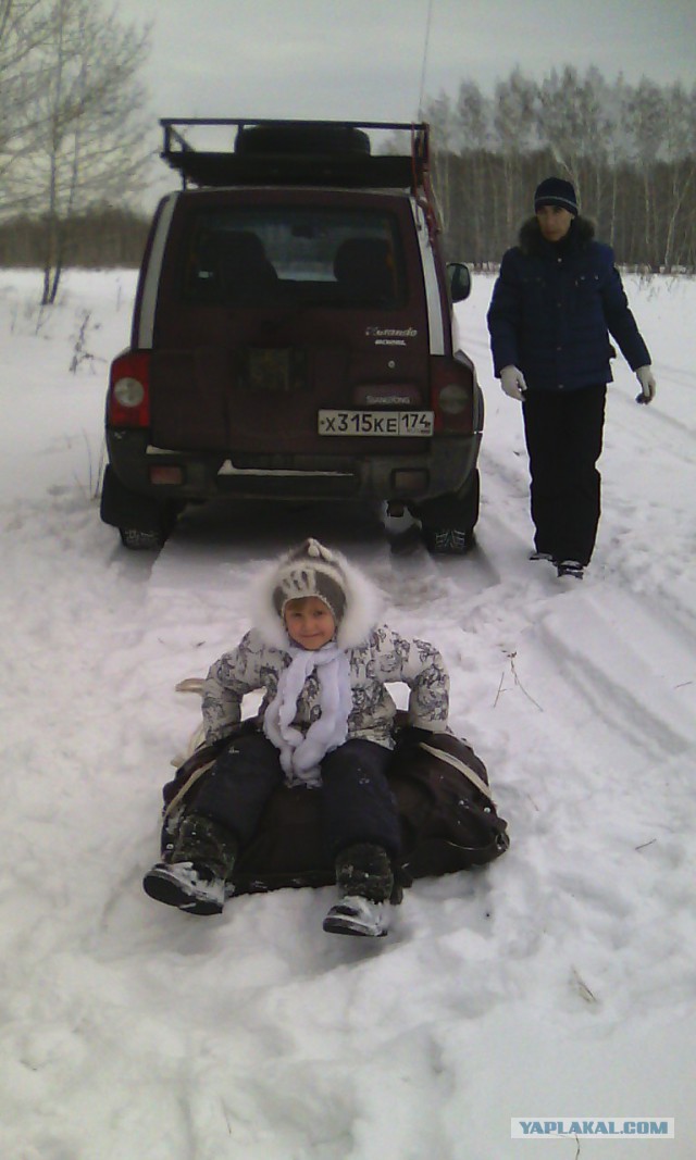 Первая...