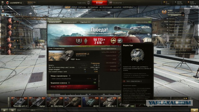 Wargaming 20