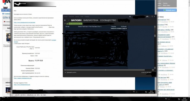 GTA 5, новый симулятор гопника