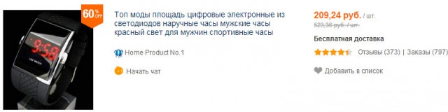 Они  еб***тые?