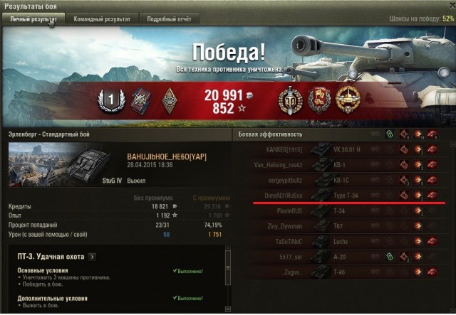Wargaming 21
