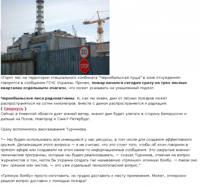 Перемирие кончилось, едва начавшись. Часть 7