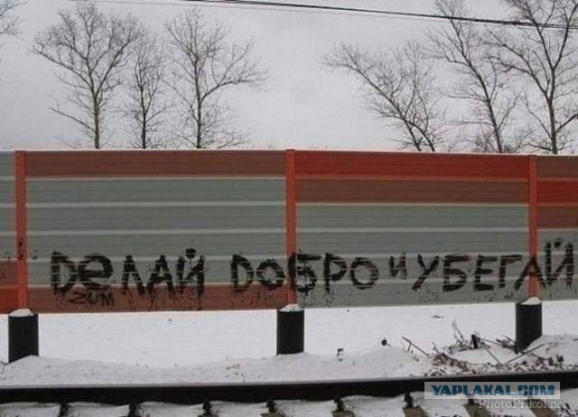 Весёлости