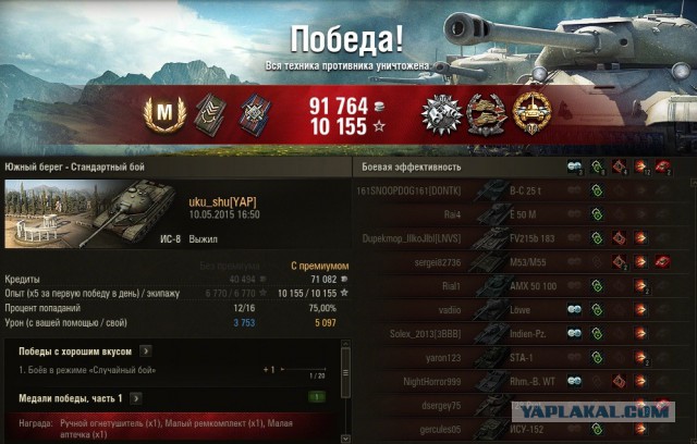 Wargaming 22