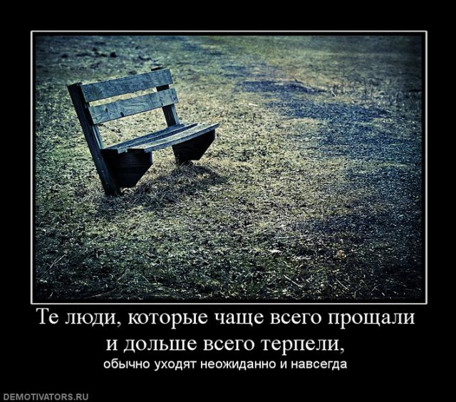 Вы хотите "демов"?