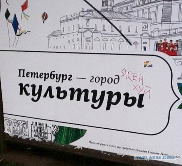Прикольные объявления и надписи
