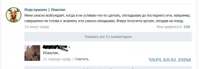 Комментарии