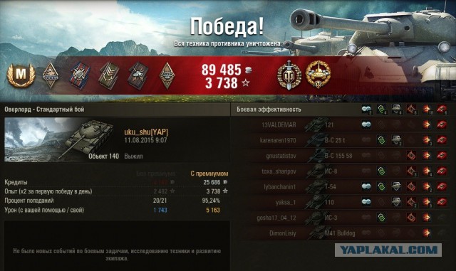 Wargaming 26