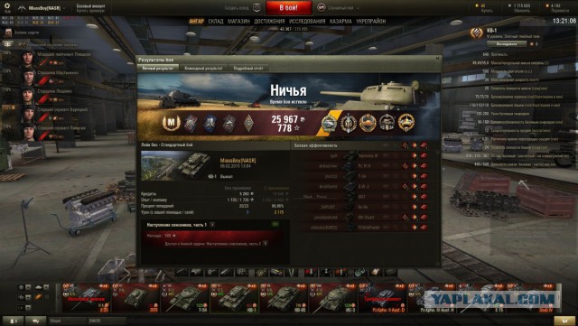 Wargaming 28