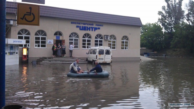 В Донецке дождик прошёл