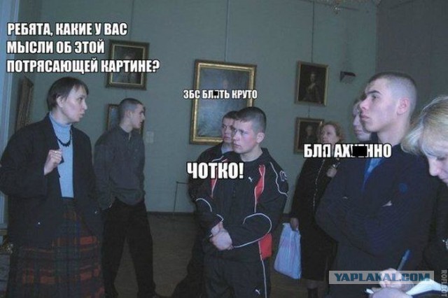 Россия
