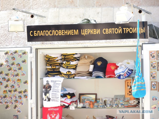 Балканы 2015