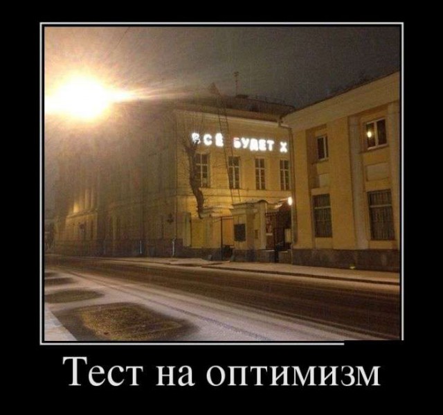 Подборка прикольных фото на пятницу