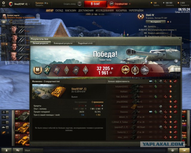 Wargaming 30!