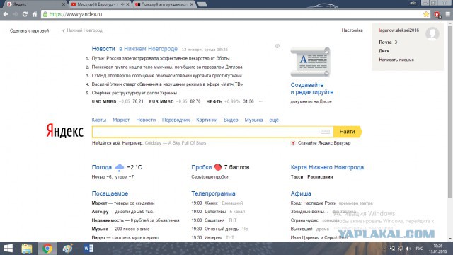 Рапорт полицейского о посещении притона