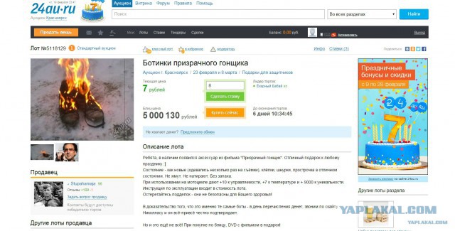 Как сделать ботинки реально водонепроницаемыми