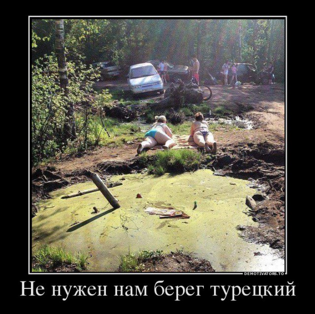 Весёлые картинки в чёрной рамке